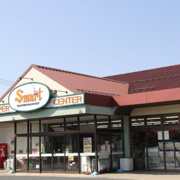 S-mart(エスマート) 緑町店