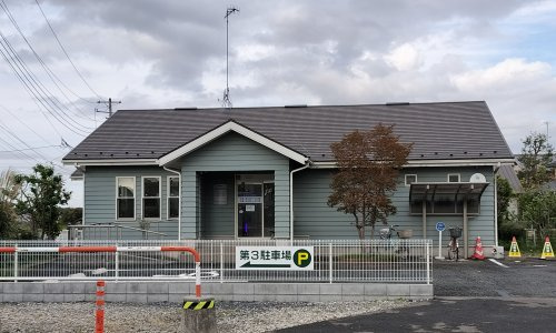 山本クリニック