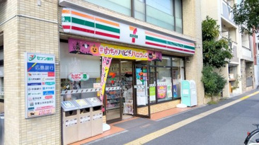 セブンイレブン 広島白島中町店