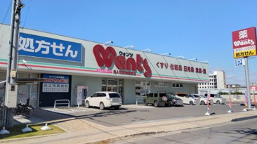 ウォンツ 舟入市民病院前店