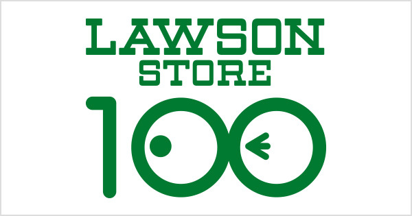 ローソンストア100 Ls住吉清水丘店情報ページ 梅田 天六 大国町 玉造 今里のペット可などの不動産 賃貸マンション はレイワ不動産