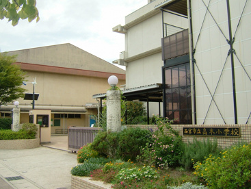 西宮市立高木小学校の画像1