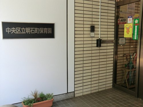中田診療所情報ページ 世田谷区の不動産は株式会社リードホーム
