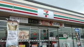 セブンイレブン 鳥取津ノ井店