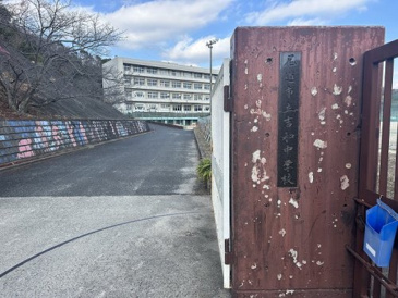 尾道市立吉和中学校