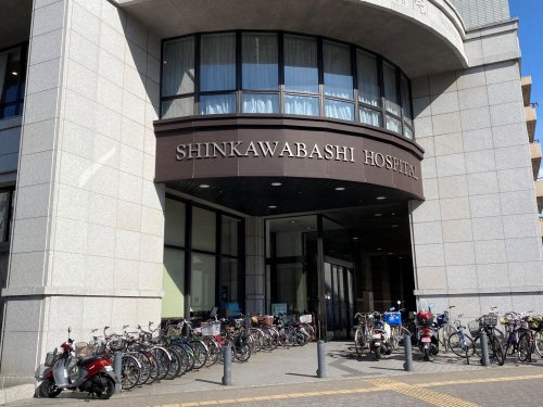 総合新川橋病院