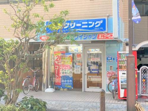 ポニークリーニング川崎本町店
