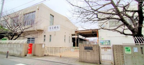 川崎市立桜本中学校