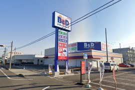 B＆Dドラッグストア小牧藤島店