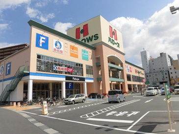 ハローズ 東広島店