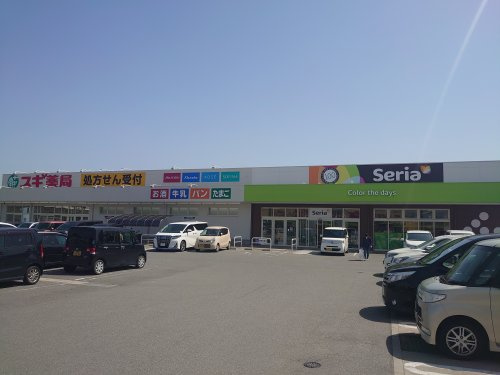 スギ薬局　花田店