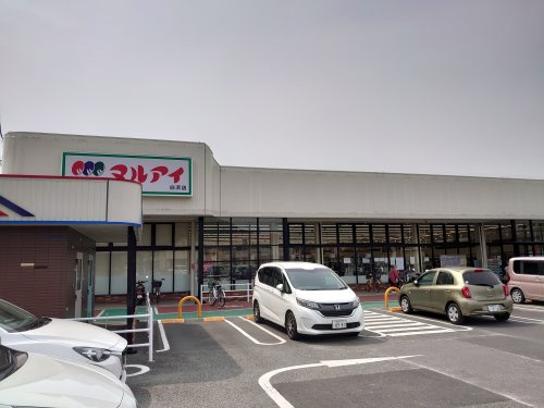 マルアイ白浜店