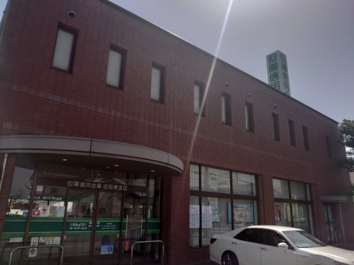 但陽信用金庫　姫路東店