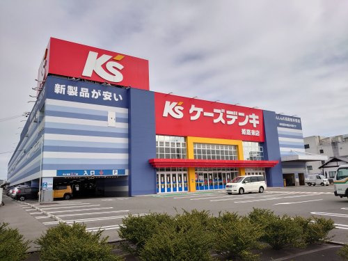 ケーズデンキ姫路東店