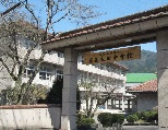 安芸太田中学校の画像1