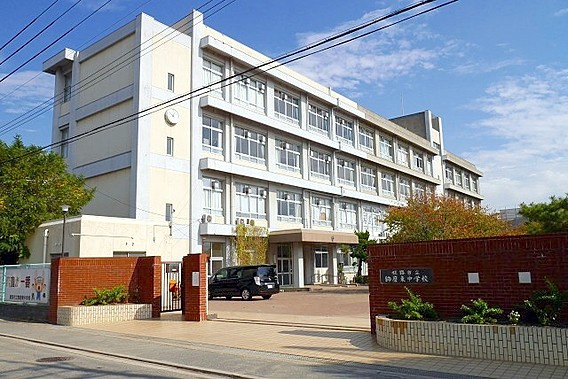 飾磨東中学校