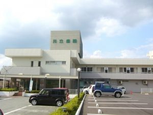 共立病院