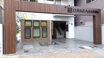 おりがみ保育園