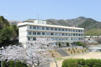 城山中学校