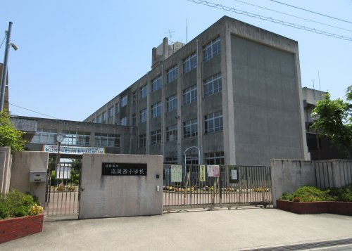 高岡西小学校