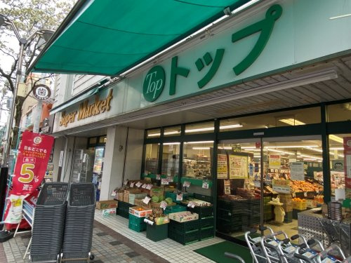 （株）トップ 小田店