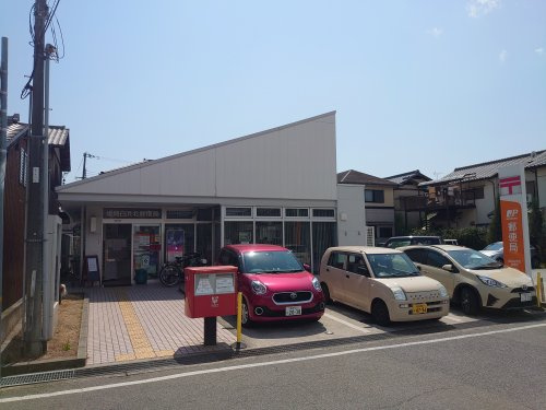 姫路白浜北郵便局