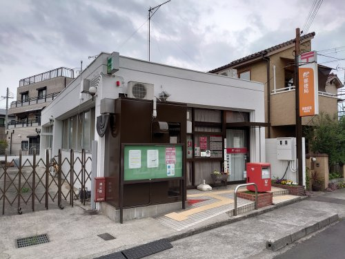 姫路飾磨英賀郵便局