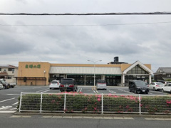 主婦の店