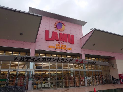 ラ・ムー　姫路南店