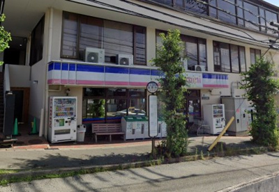 生活協同組合コープこうべ コープミニ萩原台の画像1
