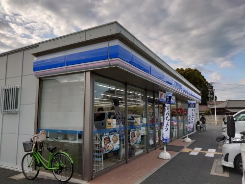 ローソン　姫路西今宿8丁目店