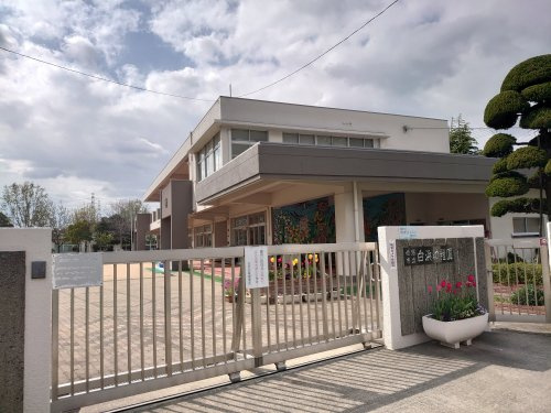 白浜幼稚園