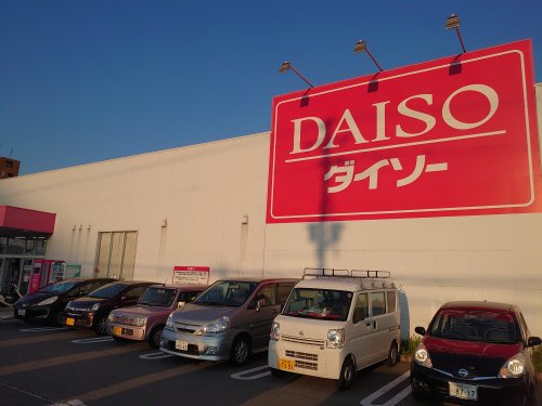 ザ・ダイソー　ひめじ岡田店