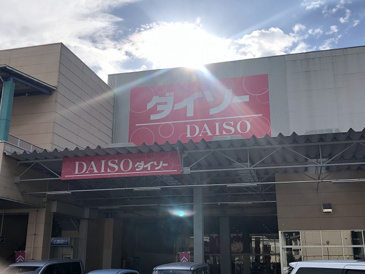 ザ・ダイソー アクロスプラザ高陽店