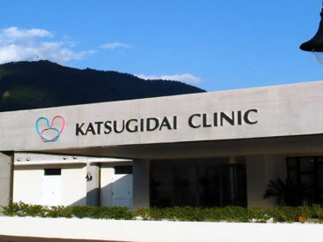 勝木台クリニック