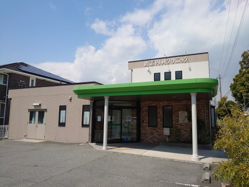 貴志内科クリニック