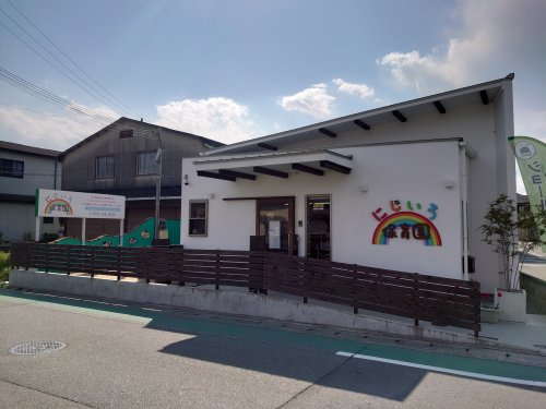 にじいろ保育園