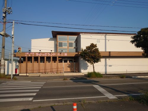 ちびっこランド糸引園