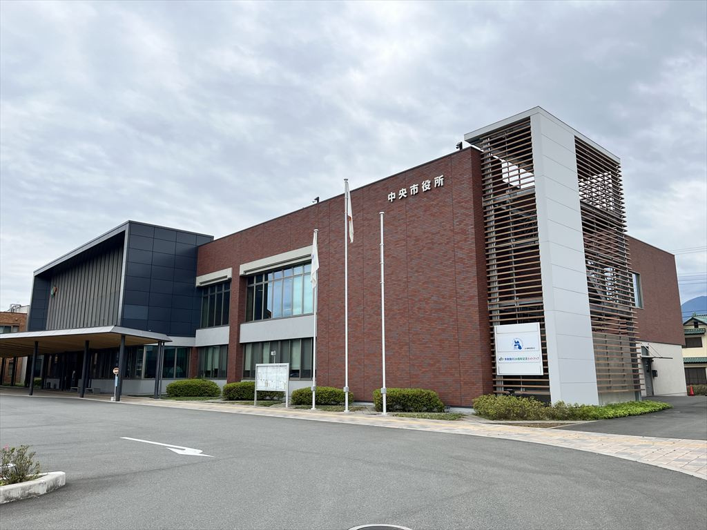 中央市役所