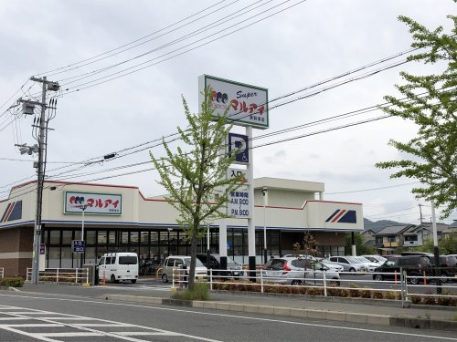 マルアイ　英賀保店