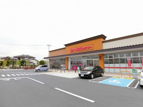 ダイソーフォレストモール甲斐竜王店