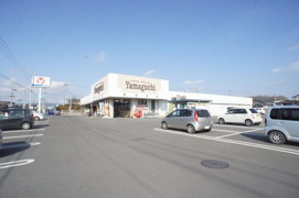 Yamaguchi(ヤマグチスーパー) 石塚店