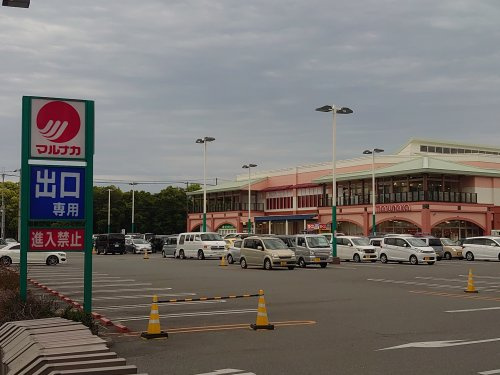 マルナカ　広畑店