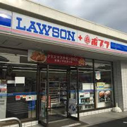 ローソン・ポプラ鳥取布勢公園店
