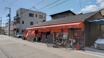 ママチェーンまるすぎ吉島店