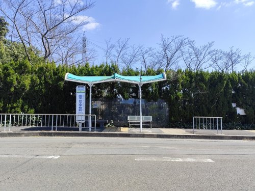 バス停「南平台小学校前」