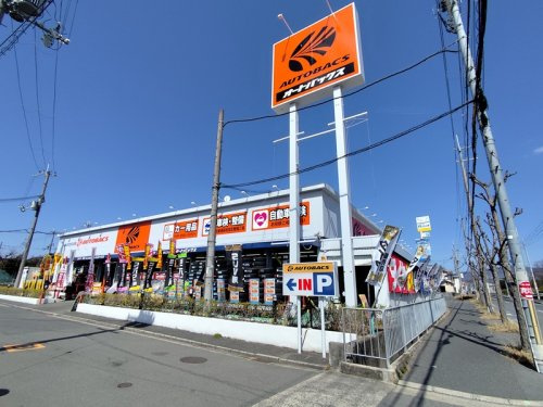 オートバックス 高槻北