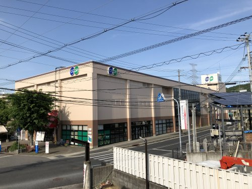 コープ　姫路田寺