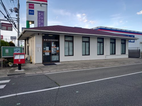 姫路砥堀郵便局