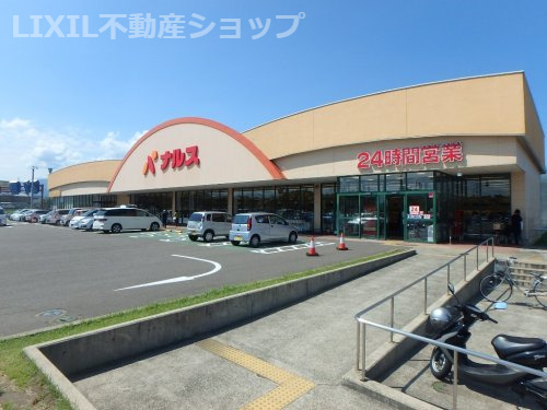 NARUS(ナルス) 国府店